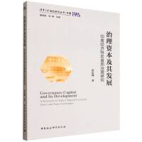 Yl(f)չӡȽ(jng)(j)؅^(q)ʡо