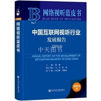 Ї(lin)W(wng)ҕ ИI(y)l(f)չ(bo)棨2024