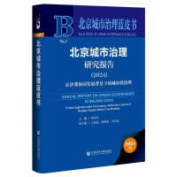 о (2024)򼽅f(xi)ͬl(f)չµĳȺ