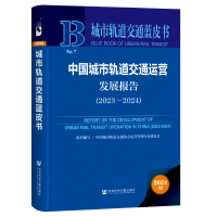 Ї܉ͨ\(yn)Il(f)չ(bo)棨20232024