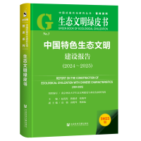 ЇɫB(ti)O棨2024~2025