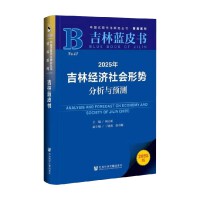 2025꼪ֽ(jng)(j)΄ݷcA(y)y