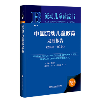  Ӄͯ{(ln)ƤЇӃͯl(f)չ