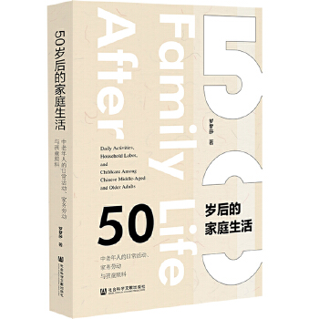  50qļͥ˵ճ(dng)҄(w)ڄ(dng)cͯ