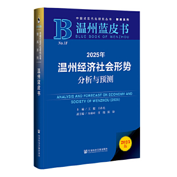  {(ln)Ƥ2025ݽ(jng)(j)΄ݷcA(y)y