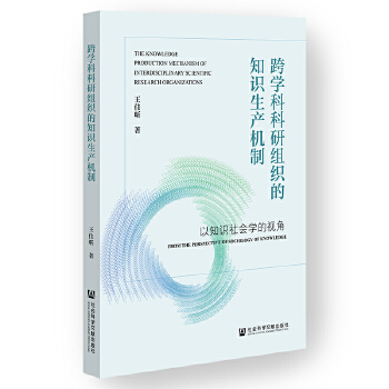  W(xu)ƿнM֪Ra(chn)C(j)ƣ֪R(hu)W(xu)ҕ