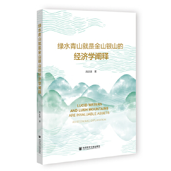  GˮɽǽɽyɽĽ(jng)(j)W(xu)U