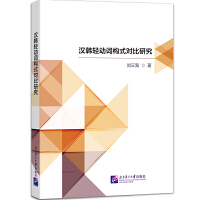  hnp(dng)~(gu)ʽ(du)о