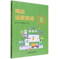 W(wng)\(yn)I(sh)(zhn)