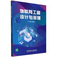 (lin)W(wng)O(sh)Ӌ(j)c