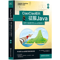 CiaoCiaoL(zhng)JavaιB(yng)XõJavaܾ(x)