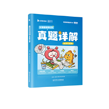  2026Ӌ(j)C(j)Кv}Ԕ2016-2025Ӌ(j)C(j)I(y)A(ch)CϿԇоW(xu)ԇ俼(f)(x)Õ}(sh)(zhn)