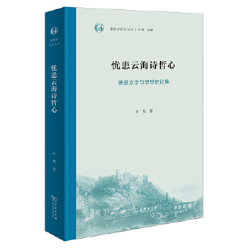  �n���ƺ�Ԋ���ģ����Z�ČW�c˼��ʷՓ��