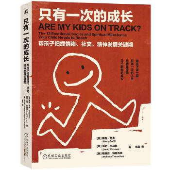  ֻ��һ�εĳ��L���ͺ��Ӱ�����w���罻������l(f��)չ�P(gu��n)�I�� [��] ِ������� ��[��] ���l(w��i)�����R˹ [��] ÷��ɯ��������