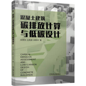  ����������̼�ŷ�Ӌ(j��)���c��̼�O(sh��)Ӌ(j��) ��Т�� ���P��(l��i) ���P�A