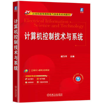  Ӌ(j��)��C(j��)���Ƽ��g(sh��)�cϵ�y(t��ng) ����ƽ