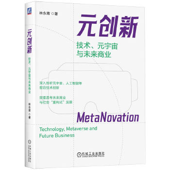 Ԫ?ji��ng)?chu��ng)�£����g(sh��)��Ԫ�����cδ��(l��i)�̘I(y��)