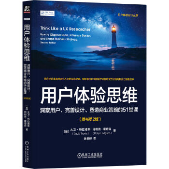  �Ñ��w�(y��n)˼�S�������Ñ��������O(sh��)Ӌ(j��)�������̘I(y��)���Ե�51���n