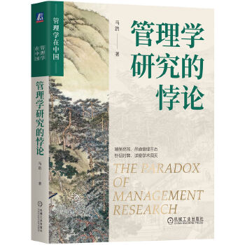  ����W�о����Փ �R��