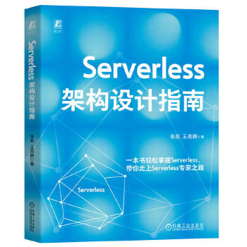  Serverless�ܘ��OӋָ�� ��ԭ �����i