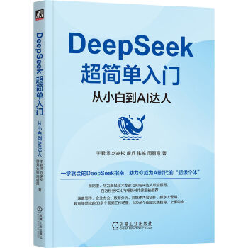  DeepSeek���������T����С�׵�AI�_(d��)�� �ھ��� ������ �α� ���� ����ϼ