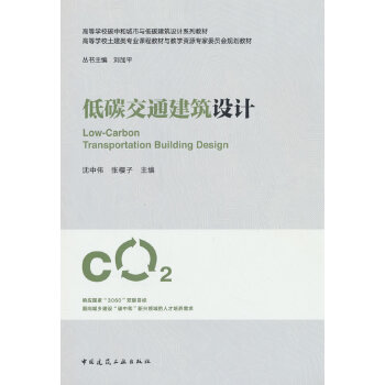  ��̼��ͨ�����O(sh��)Ӌ