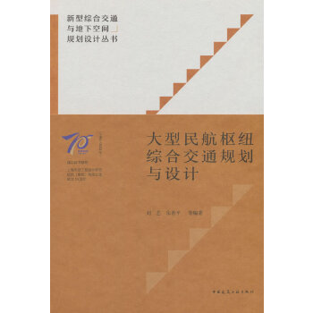  �����񺽘м~�C�Ͻ�ͨҎ(gu��)���c�O(sh��)Ӌ