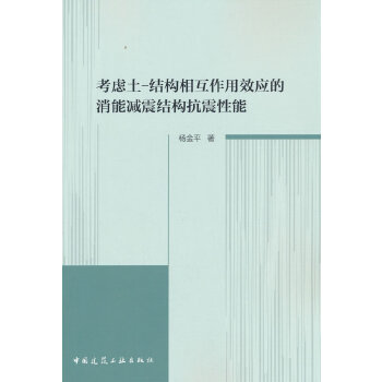  ���]��-�Y(ji��)��(g��u)�໥����Ч��(y��ng)�����ܜp��Y(ji��)��(g��u)��������