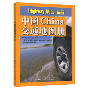 �Ї���ͨ�؈D��