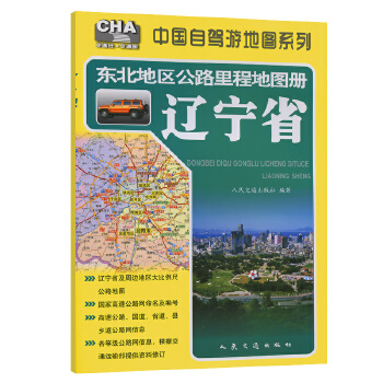 �|���؅^(q��)��·��̵؈D��(c��)���|������2014�棩