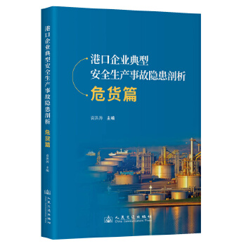  �ۿ���I(y��)���Ͱ�ȫ���a(ch��n)�¹��[������ Σ؛ƪ