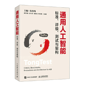  ͨ���˹����ܘ˜����u�����yԇ�c�ܘ�