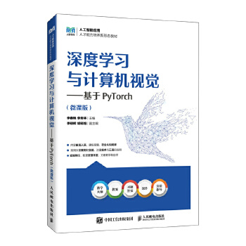  ��ȌW(xu��)��(x��)�cӋ(j��)��C(j��)ҕ�X(ju��)��������PyTorch