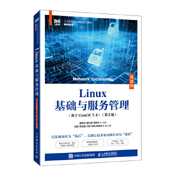  Linux���A(ch��)�c����(w��)����