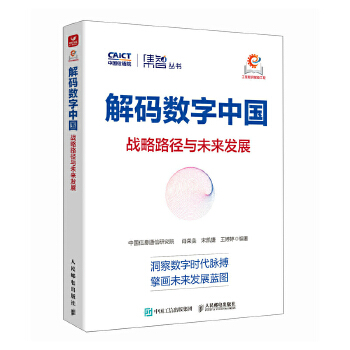  ��a�����Ї�����(zh��n)��·���cδ���l(f��)չ