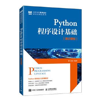  Python�����OӋ���A
