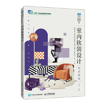  �҃�(n��i)ܛ�b�O(sh��)Ӌ�Ŀ�̳̣���ס�c�������g�L�� Ԫ�� ���� �����O(sh��)Ӌ