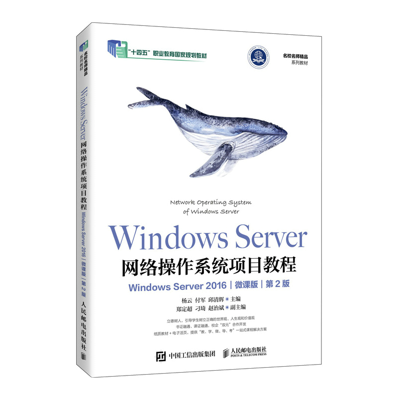 Windows Server�W(w��ng)�j(lu��)����ϵ�y(t��ng)�Ŀ�̳�
