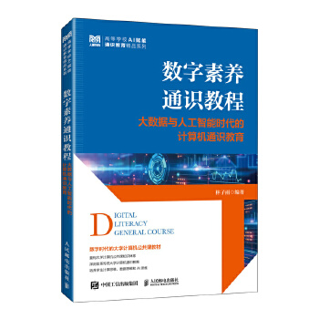  ��(sh��)�����B(y��ng)ͨ�R�̴̳�(sh��)��(j��)�c�˹����ܕr����Ӌ��Cͨ�R����