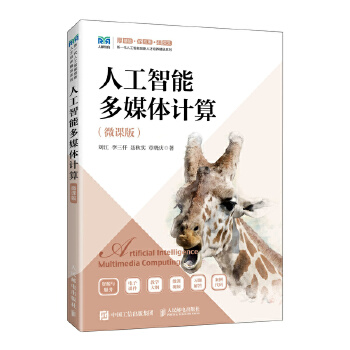  �˹����ܶ�ý�wӋ��