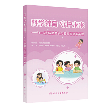  �ƌW(xu��)�B(y��ng)�� ���o(h��)δ��(l��i)����0��6�q��������ͯ�B(y��ng)��ָ��(d��o)�փ�(c��)