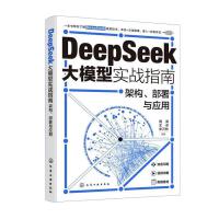 DeepSeek��ģ�͌���(zh��n)ָ��