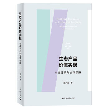  ���B(t��i)�a(ch��n)Ʒ�r(ji��)ֵ��(sh��)�F(xi��n)���ƶ��wϵ�c���ɱ���