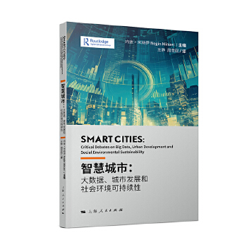  �ǻ۳���:��(sh��)��(j��)�����аl(f��)չ������h(hu��n)���ɳ��m(x��)��