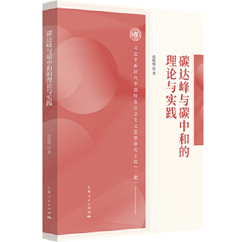  ̼�_(d��)���c̼�к͵���Փ�c��(sh��)�`