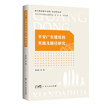  ƽ���V�|���O(sh��)�Č�(sh��)�`��·���о�