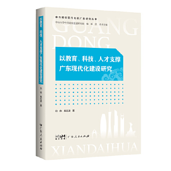  �Խ������Ƽ����˲�֧�ΏV�|�F(xi��n)�������O(sh��)�о�