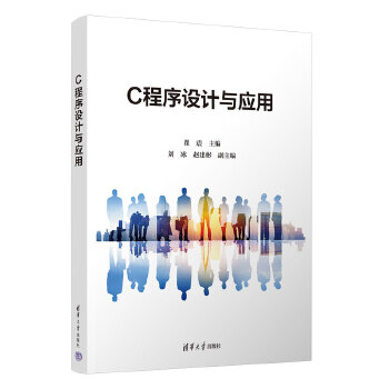  C�����O(sh��)Ӌ(j��)�c��(y��ng)��