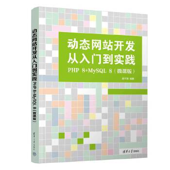  ��(d��ng)�B(t��i)�W(w��ng)վ�_�l(f��)�����T����(sh��)�`��PHP 8+MySQL 8