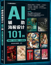  AI�o�������O(sh��)Ӌ101��